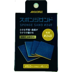 SSH0240 スポンジサンド #240 96枚×4シート [プラモデル用工具]