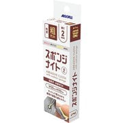 SKP2234 スポンジナイト 2mm 粗セット [プラモデル用工具]