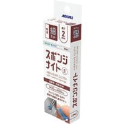 SKP2681 スポンジナイト 2mm 細セット [プラモデル用工具]