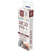 SKP2000 スポンジナイト 2mm 全セット [プラモデル用工具]