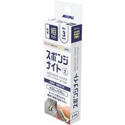 SKP3234 スポンジナイト 3mm 粗セット [プラモデル用工具]