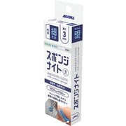 SKP3681 スポンジナイト 3mm 細セット [プラモデル用工具]