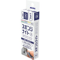 SKP3000 スポンジナイト 3mm 全セット [プラモデル用工具]