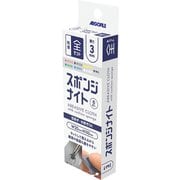 SKP3000 スポンジナイト 3mm 全セット [プラモデル用工具]