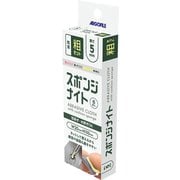 SKP5234 スポンジナイト 5mm 粗セット [プラモデル用工具]