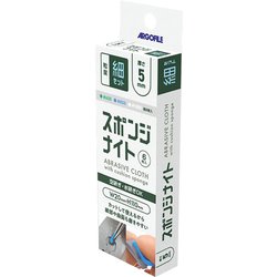 SKP5681 スポンジナイト 5mm 細セット [プラモデル用工具]
