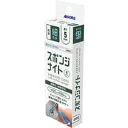 SKP5681 スポンジナイト 5mm 細セット [プラモデル用工具]