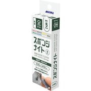 SKP5000 スポンジナイト 5mm 全セット [プラモデル用工具]