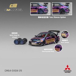 CM64-EVOIX-29 1/64 三菱 ランサーエボリューション IX Widebody クロームカラー [ダイキャストミニカー]