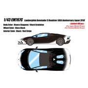 EM767C 1/43 ランボルギーニ アヴェンタドール S ロードスター 50th Anniversary Japan 2018 ビアンコジャポネ/ブラックグラデーション [レジンキャストミニカー]