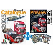 IT09336 イタレリ カタログ 2025 英語版 新製品小冊子付属 [プラモデル書籍]