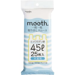 mooth ゴミ袋 半透明 45L 取っ手付き 取り出しやすい シャカシャカ素材 25枚 65×80cm 厚さ0.013mm MU-4525