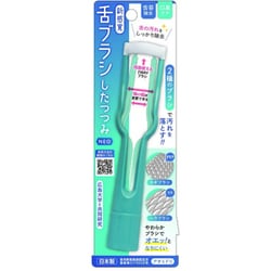 新感覚舌ブラシ したつつみNEO アオミドリ 1個