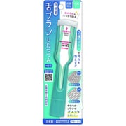 新感覚舌ブラシ したつつみNEO アオミドリ 1個