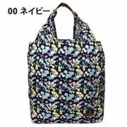 ピーターラビット(TM) コンパクトエコバッグ L 0669-00 ネイビー