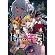 500-726 TVアニメ【推しの子】 黒い星 [ジグソーパズル 500ピース]