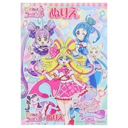 4634360B キミとアイドルプリキュア♪ B5ぬりえ B柄