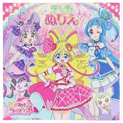 4194360A キミとアイドルプリキュア♪ デッカぬりえ