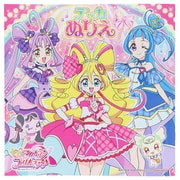 4194360A キミとアイドルプリキュア♪ デッカぬりえ