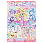 4824360A キミとアイドルプリキュア♪ たのしいあそびぬりえ