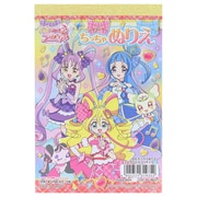 2564360A キミとアイドルプリキュア♪ A6ちっちゃぬりえ