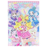 8094360A キミとアイドルプリキュア♪ プレイランド