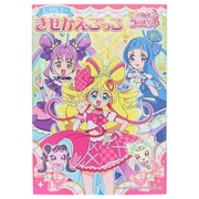 1604360A キミとアイドルプリキュア♪ きせかえごっこ