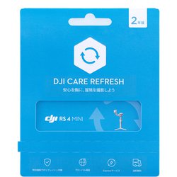 DJI製品保証プラン Card DJI Care Refresh 2-Year Plan （DJI RS 4 Mini） JP HG7724
