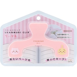 [限定]ウカンムリクリップ New Life Collection ちいかわ ちいかわ×うさぎ S3625265