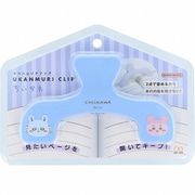 [限定]ウカンムリクリップ New Life Collection ちいかわ モモンガ×古本屋 S3625281