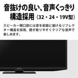 開封済・未使用品・SHARP シャープ 2TC32GE1 液晶テレビ 32型 SHARP シャープ 2TC32GE1 液晶テレビ 32型 箱未開封 新品未使用