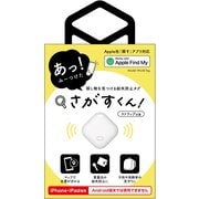 WT-01W [サガスクン！ 紛失防止タグ ホワイト]