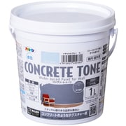 水性コンクリート・トーン 1L ナチュラルブルー