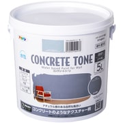 水性コンクリート・トーン 5L ナチュラルグリーン