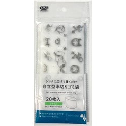 自立型水切りゴミ袋 S 20枚 シマエナガ柄