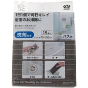 使い捨てバススポンジ 洗剤付き 15枚