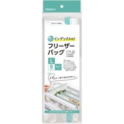 プラスプラス フリーザーバッグ L 約縦12.5cm（ジッパー下の高さ）×横25cm+底マチ横6cm×厚さ0.06mm 8枚 透明 PP-IFBL-8