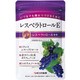 レスベラトロールE 330mg×31粒