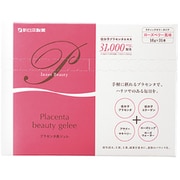 プラセンタ美ジュレ 10g×31本