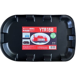 ガソリン携帯缶 運搬専用トレー 5/10L用 YTR15B