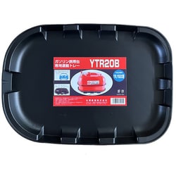 ガソリン携帯缶 運搬専用トレー 20L用 YTR20B