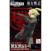 LA-YS03 リトルアーモリー 幼女戦記 ターニャ MKMSサブマシンガン [組立式プラスチックモデル]