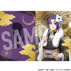 ブルーロック クリアファイル 妖 御影玲王