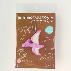minimofuu toyのマスコット手芸キット プテラノドン SFMTM-11