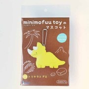 SFMTM-12 [minimofuu toyのマスコット手芸キット トリケラトプス]