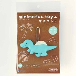 SFMTM-13 [minimofuu toyのマスコット手芸キット スピノサウルス]