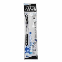 フェルト屋さんのフェルト用チャコペン 細書き 白 SFFFC-2