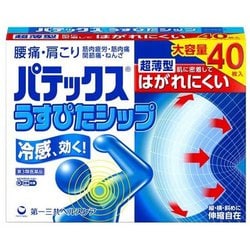 パテックスうすぴたシップ 40枚 [第3類医薬品 冷湿布 ※セルフメディケーション税制対象商品]