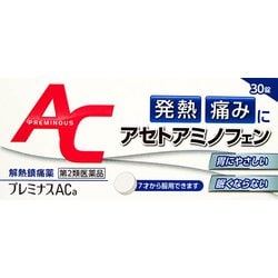 プレミナスACa 30錠 [第2類医薬品 解熱鎮痛剤 ※セルフメディケーション税制対象商品]