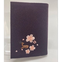 縮緬 鹿刺繍 ブックカバー 紫 T7484